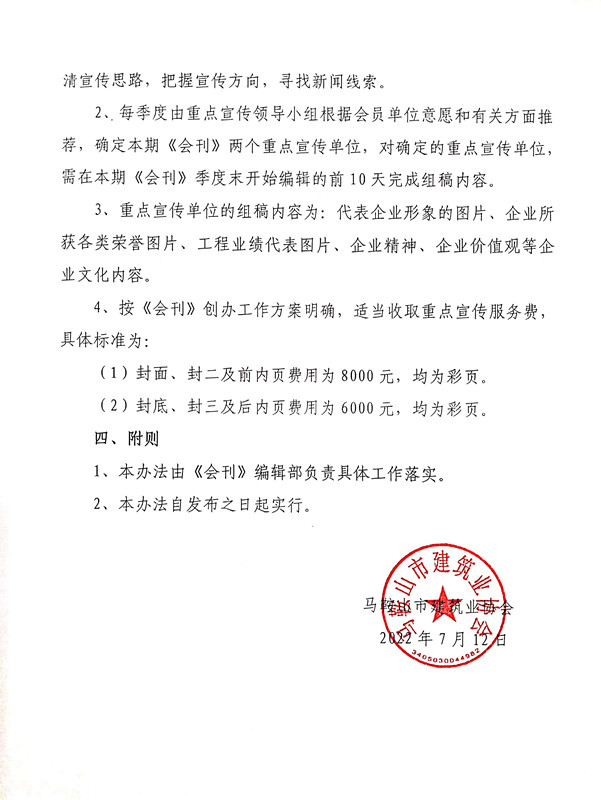 胜天国际官网-追求健康,你我一起成长