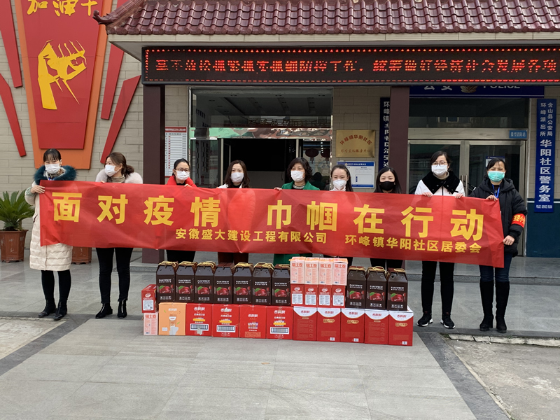 胜天国际官网-追求健康,你我一起成长