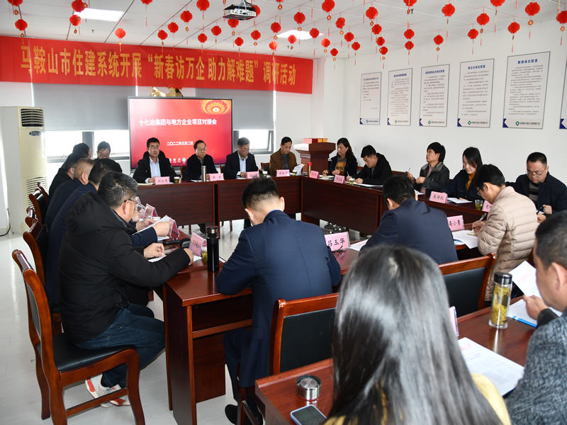 胜天国际官网-追求健康,你我一起成长
