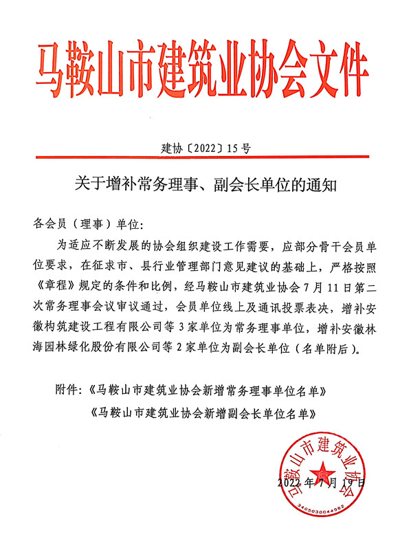 胜天国际官网-追求健康,你我一起成长