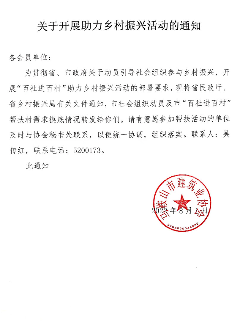 胜天国际官网-追求健康,你我一起成长