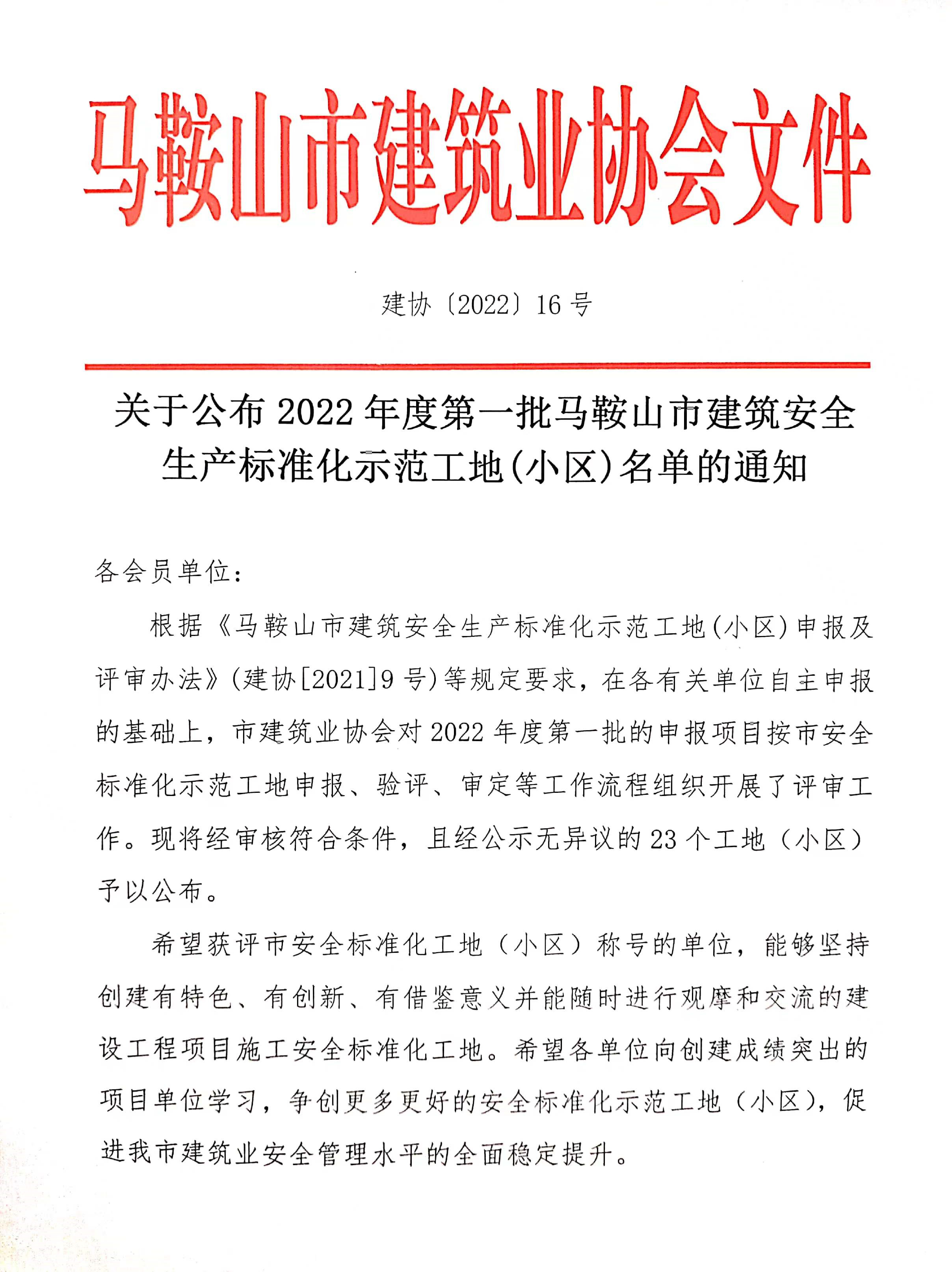 胜天国际官网-追求健康,你我一起成长