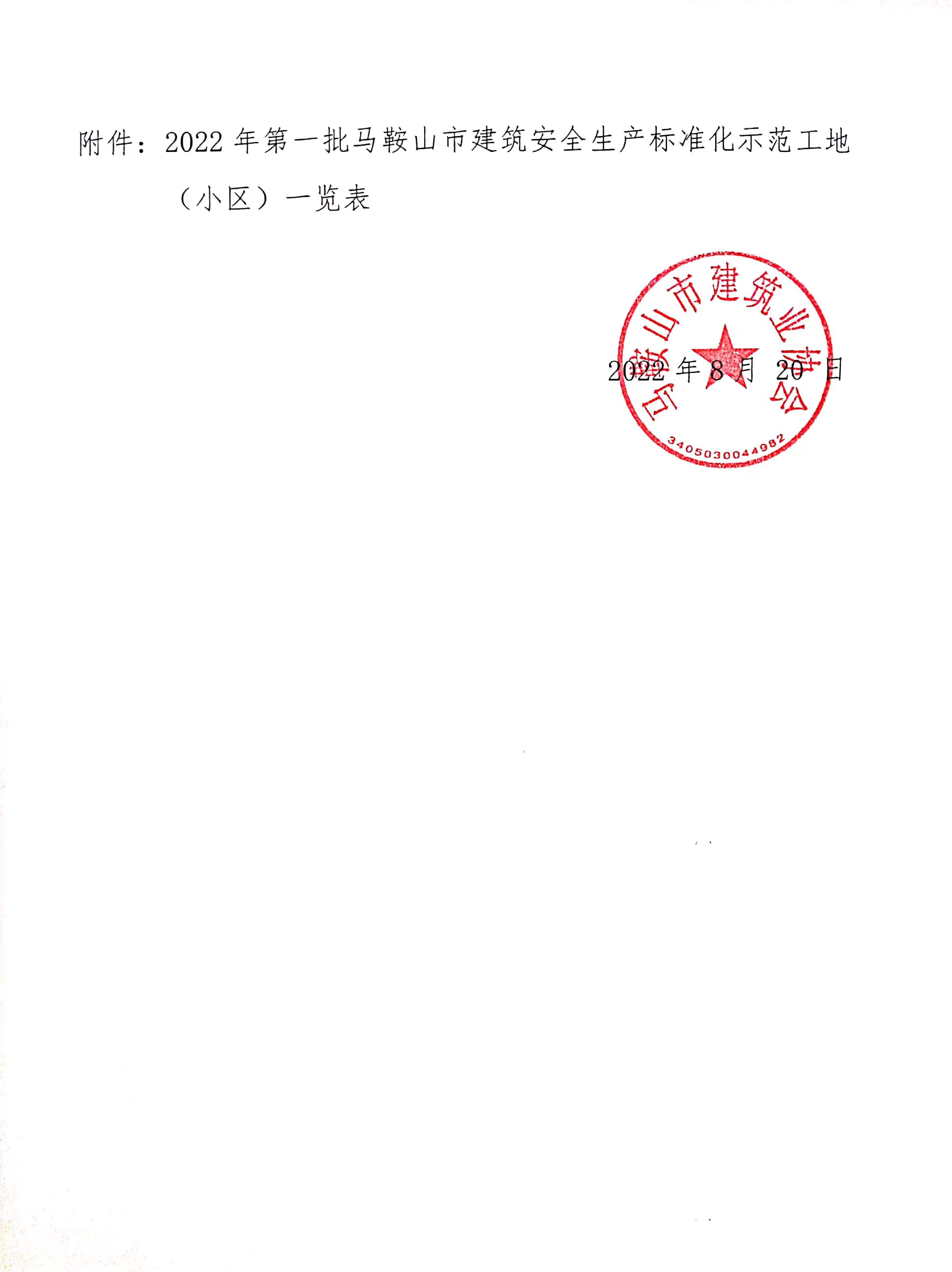胜天国际官网-追求健康,你我一起成长