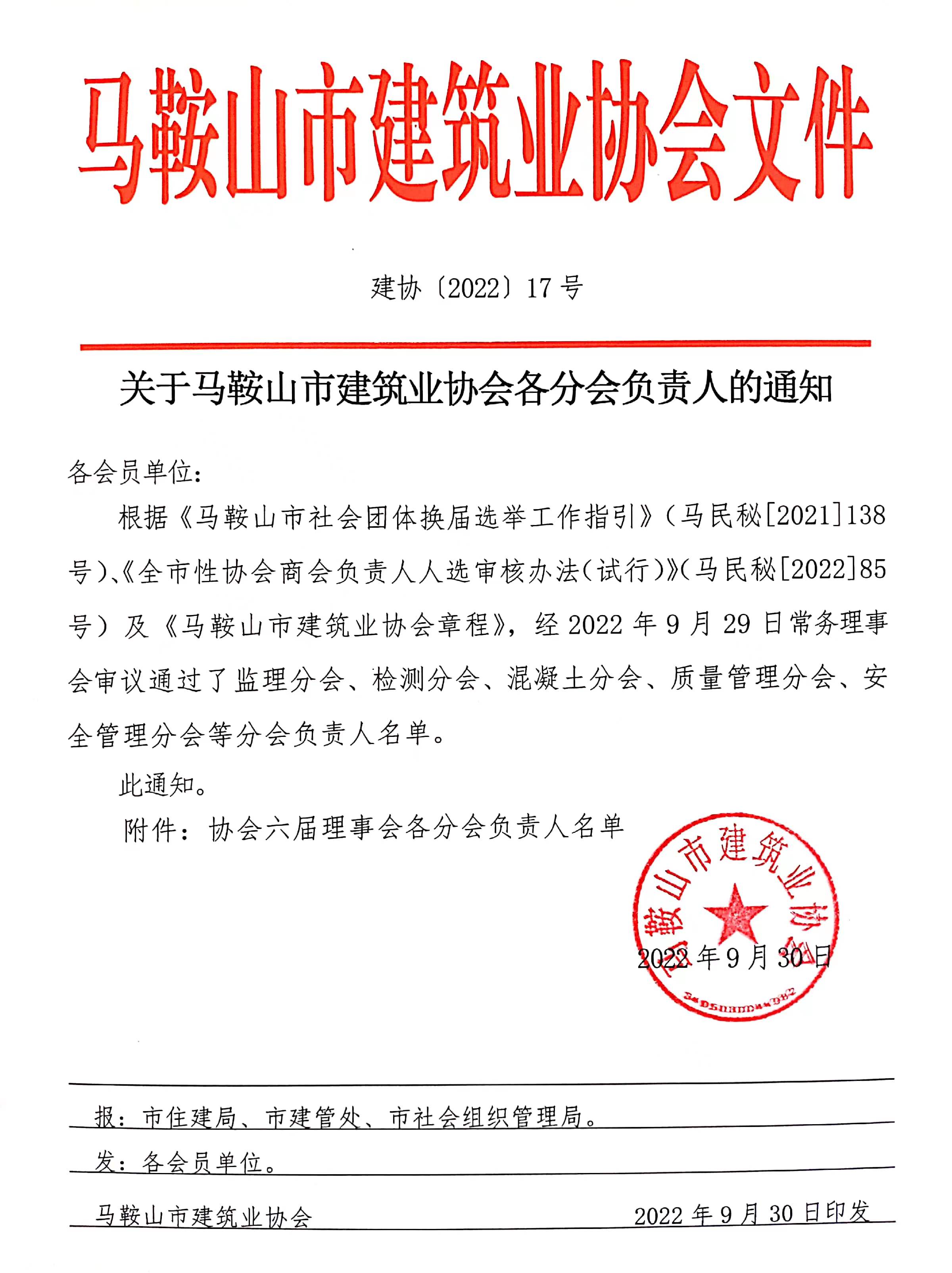 胜天国际官网-追求健康,你我一起成长