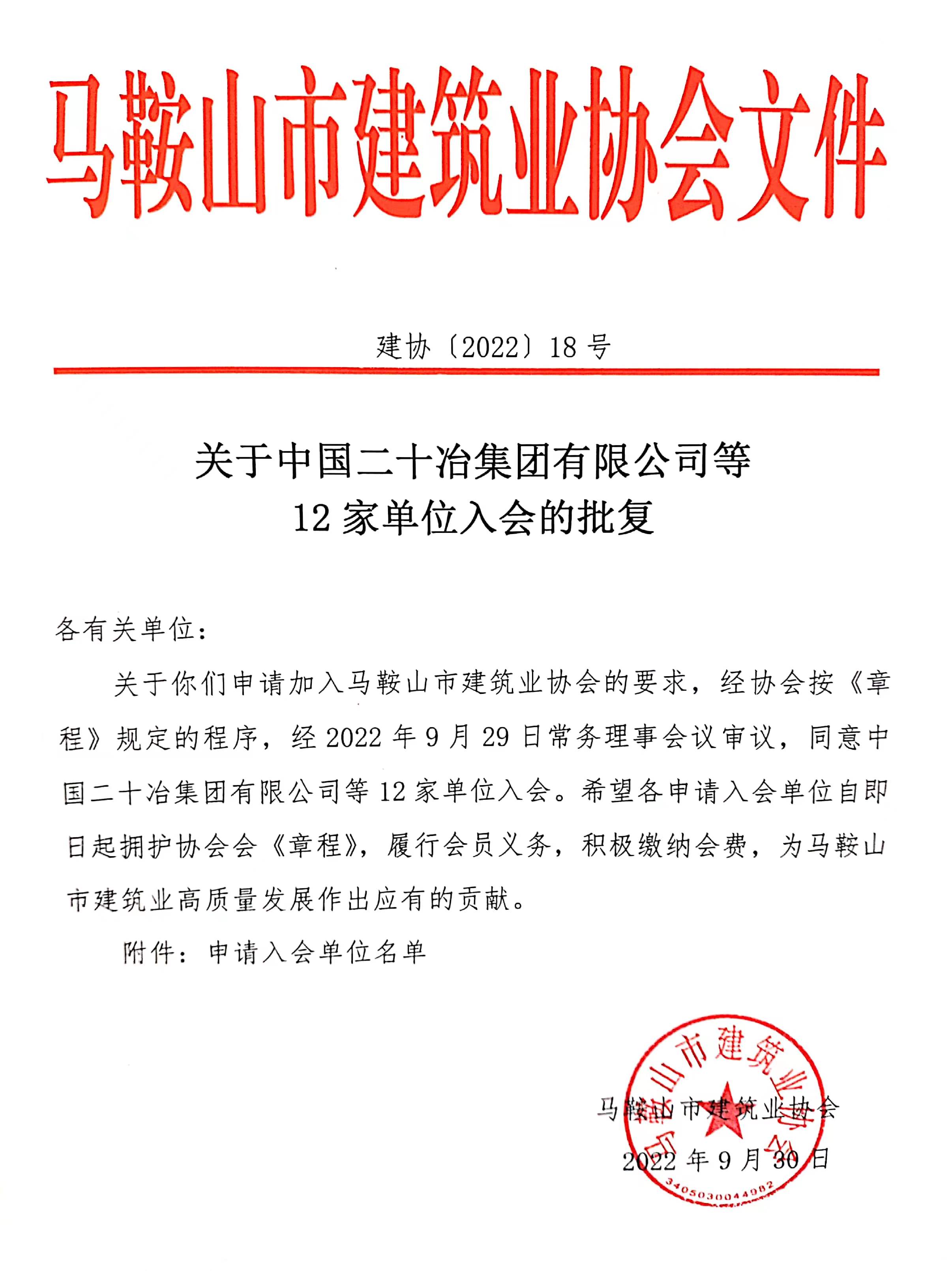 胜天国际官网-追求健康,你我一起成长