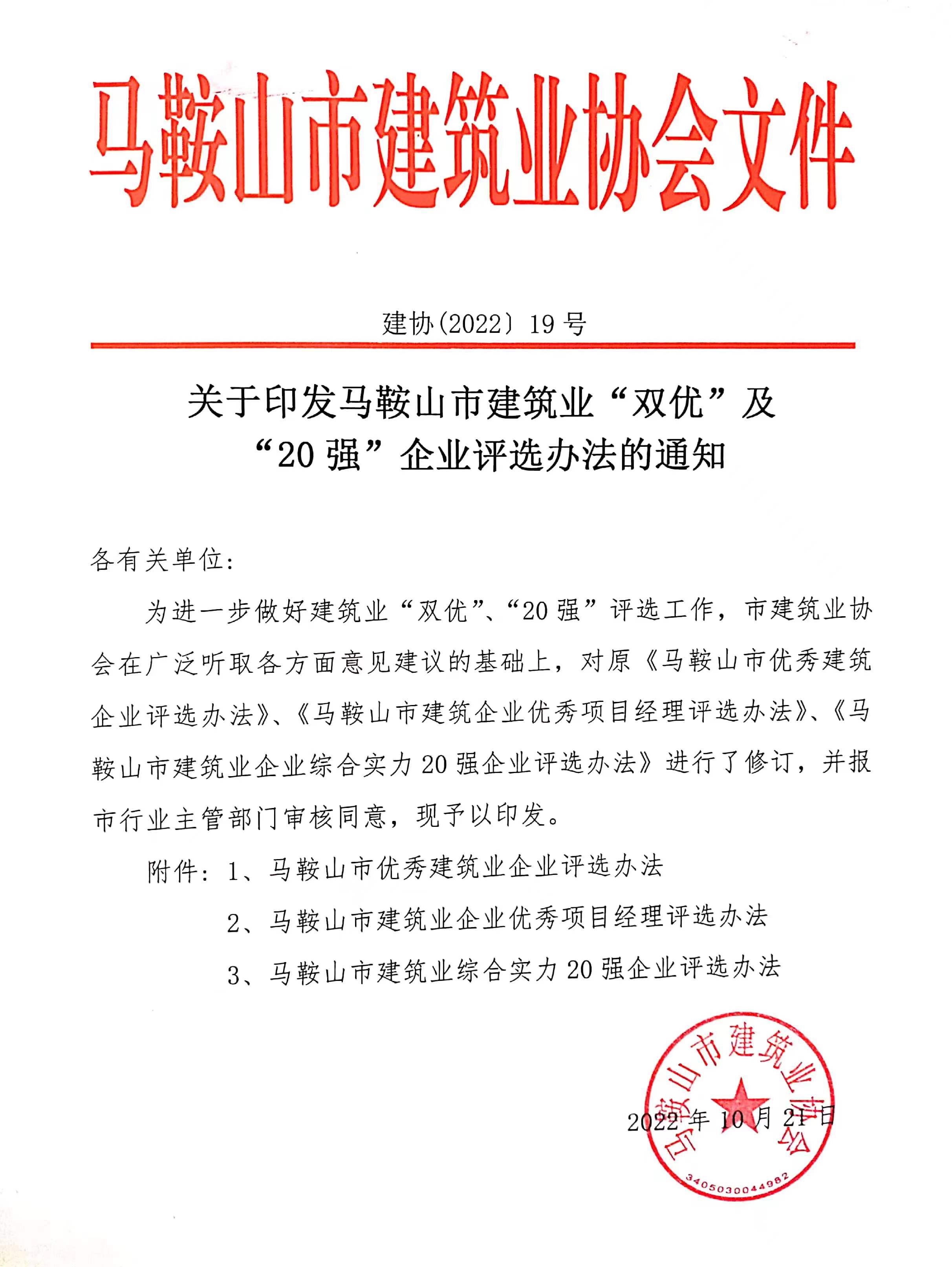 胜天国际官网-追求健康,你我一起成长