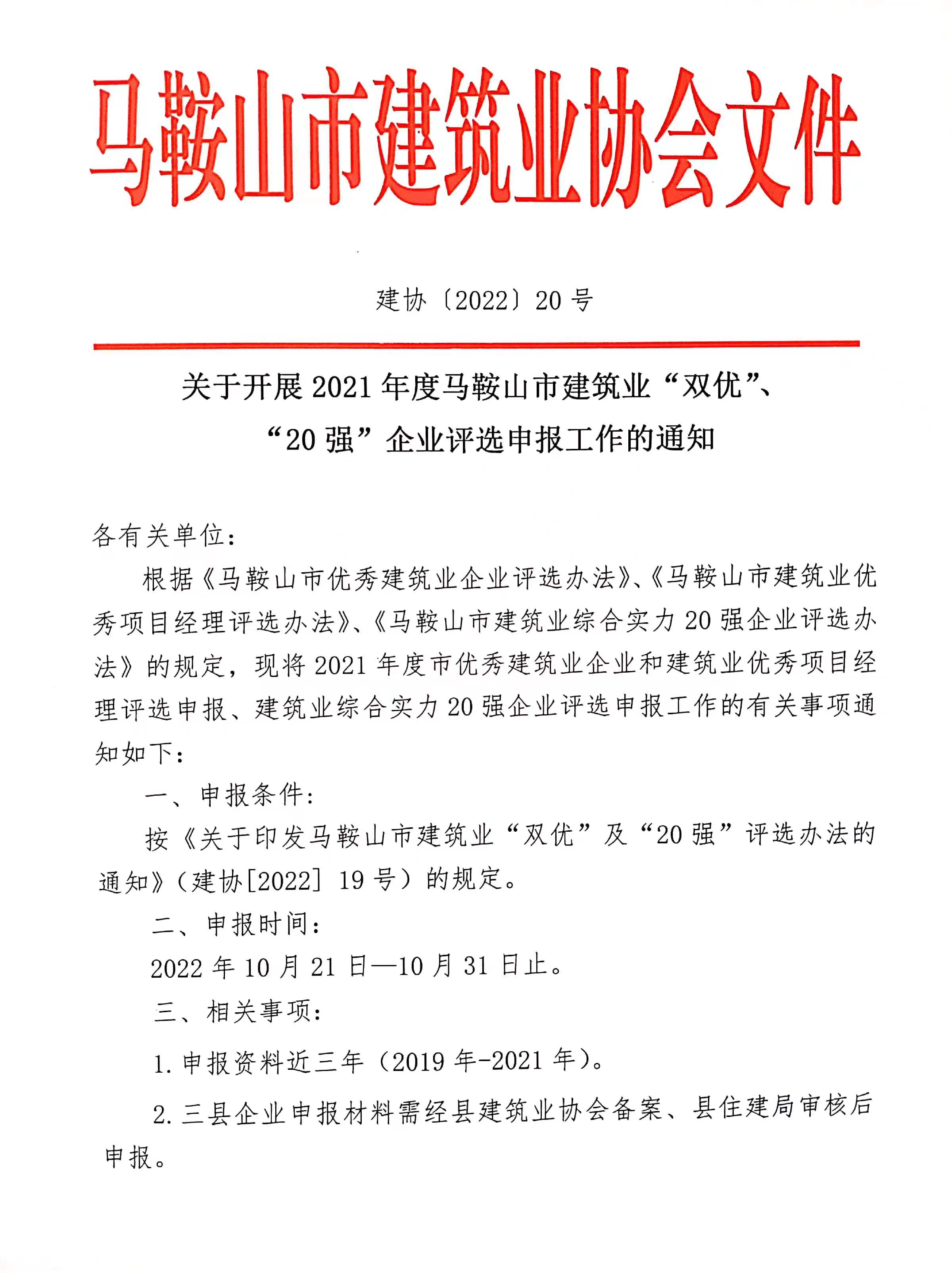 胜天国际官网-追求健康,你我一起成长
