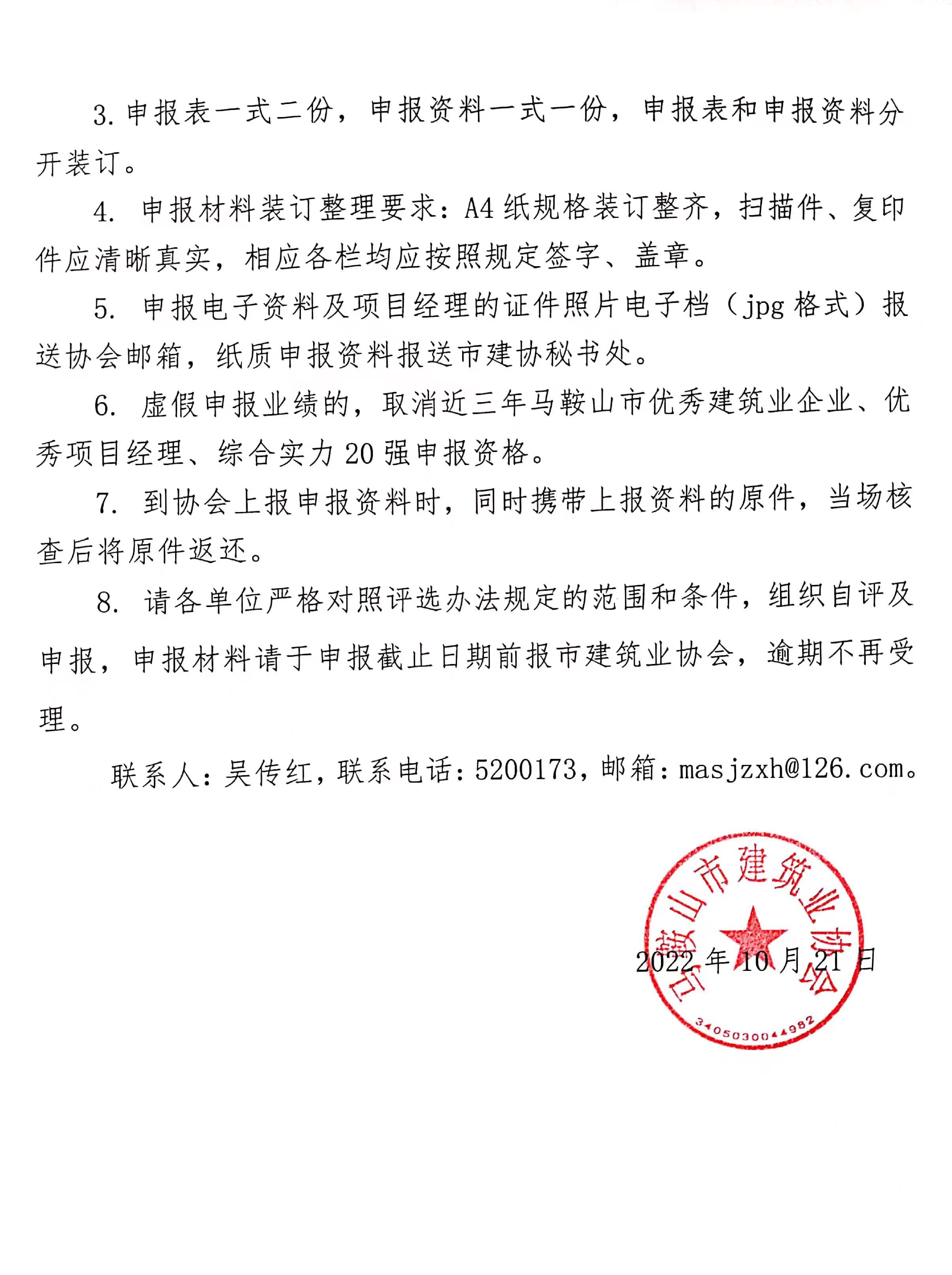 胜天国际官网-追求健康,你我一起成长
