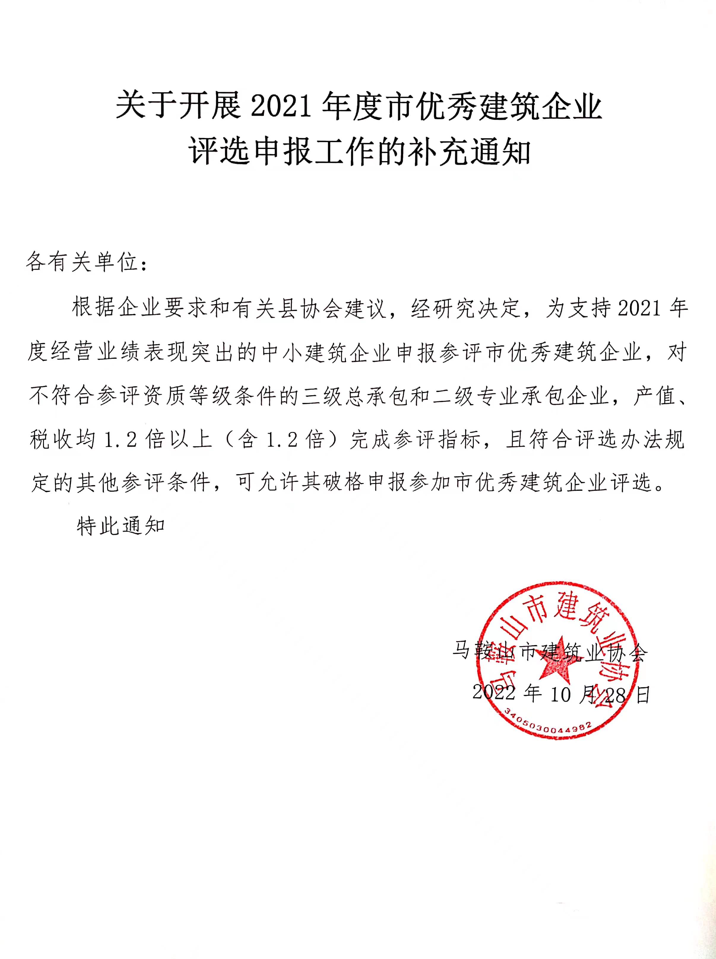 胜天国际官网-追求健康,你我一起成长
