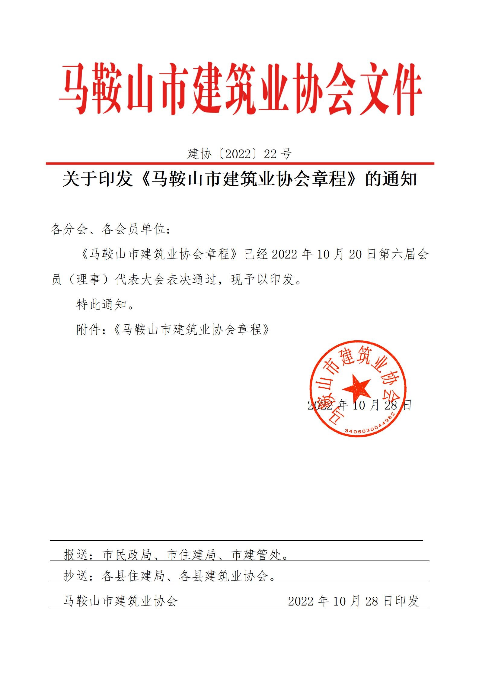 胜天国际官网-追求健康,你我一起成长