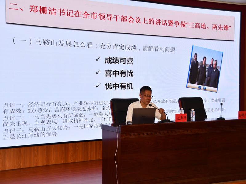 胜天国际官网-追求健康,你我一起成长