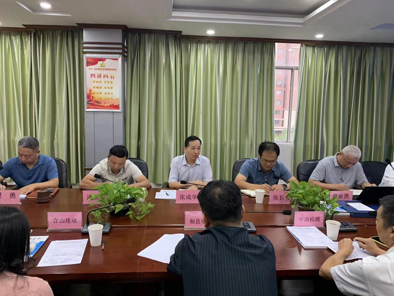 胜天国际官网-追求健康,你我一起成长