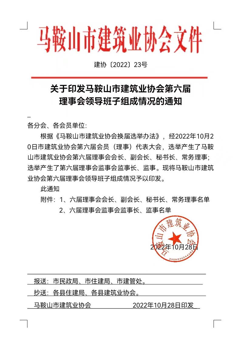 胜天国际官网-追求健康,你我一起成长