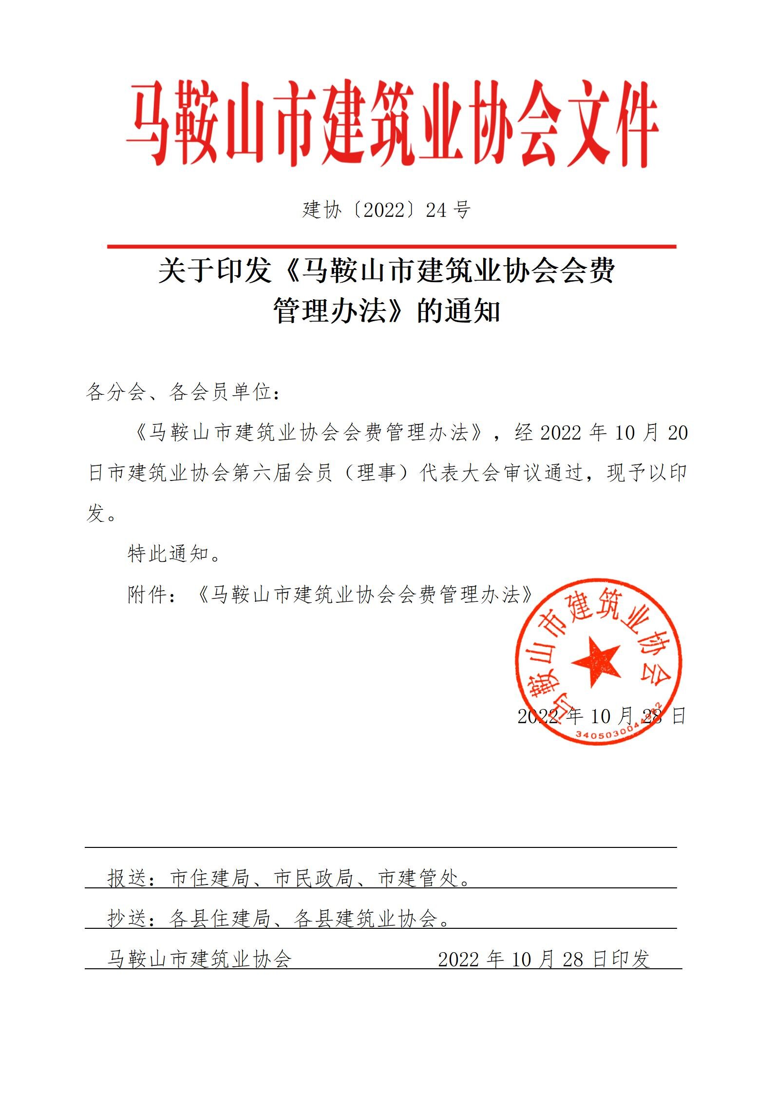 胜天国际官网-追求健康,你我一起成长