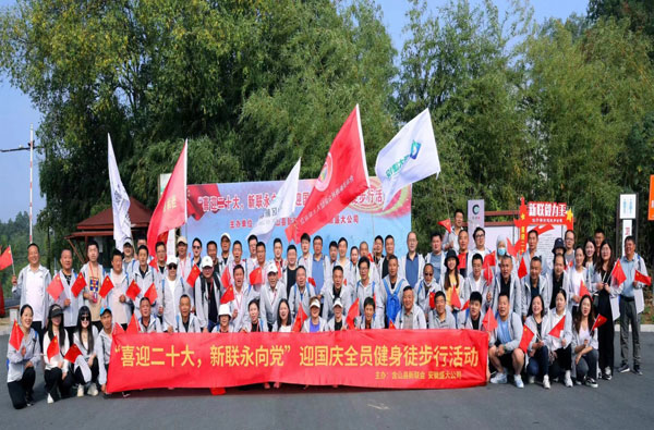 胜天国际官网-追求健康,你我一起成长