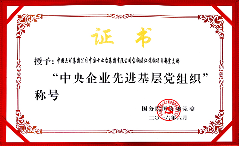 胜天国际官网-追求健康,你我一起成长