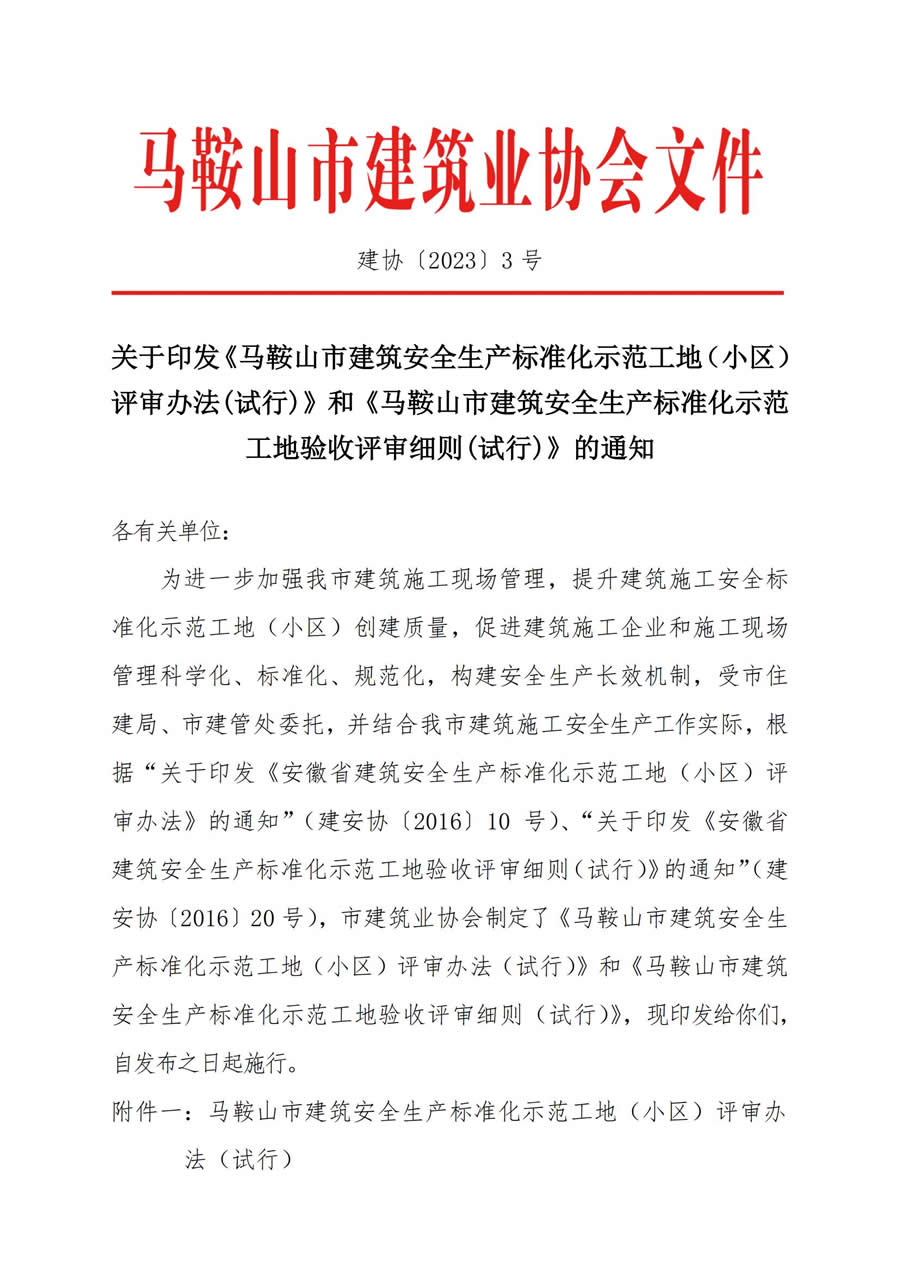 胜天国际官网-追求健康,你我一起成长