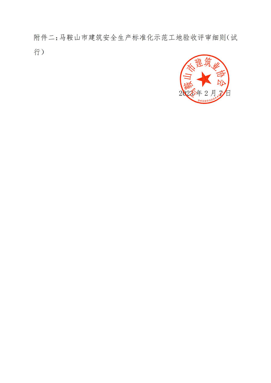 胜天国际官网-追求健康,你我一起成长