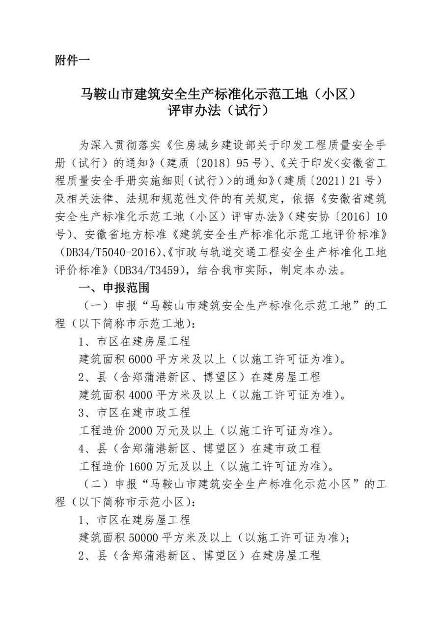胜天国际官网-追求健康,你我一起成长