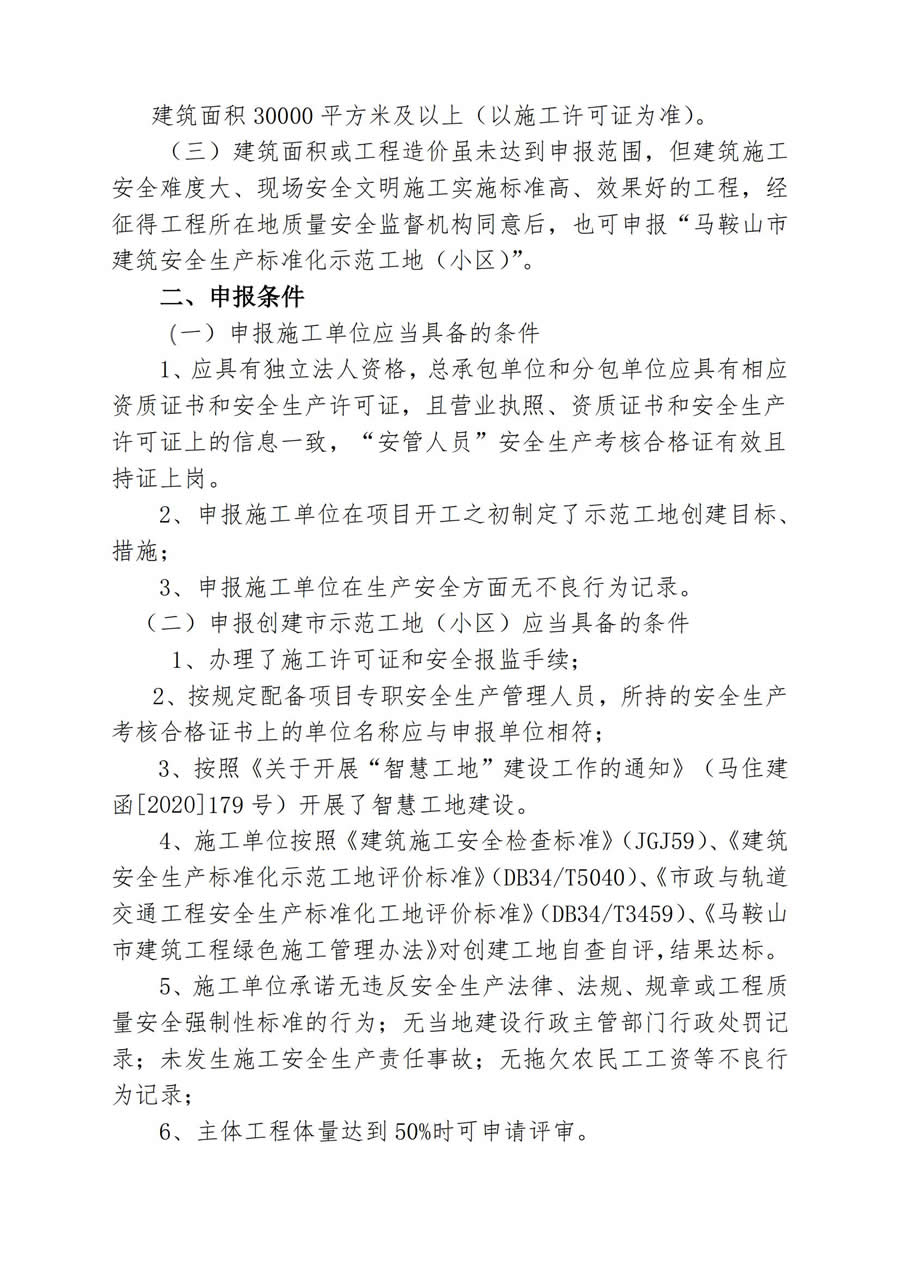 胜天国际官网-追求健康,你我一起成长