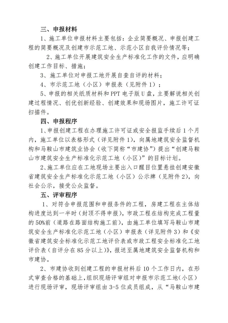 胜天国际官网-追求健康,你我一起成长