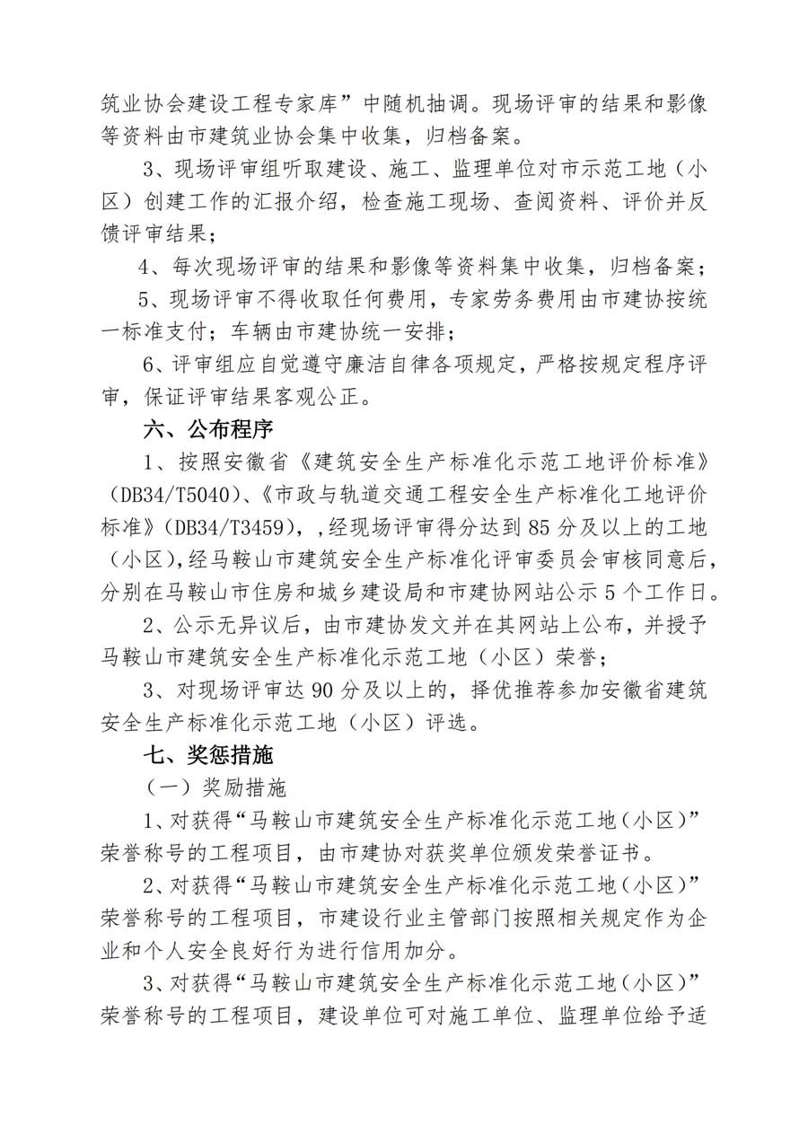 胜天国际官网-追求健康,你我一起成长