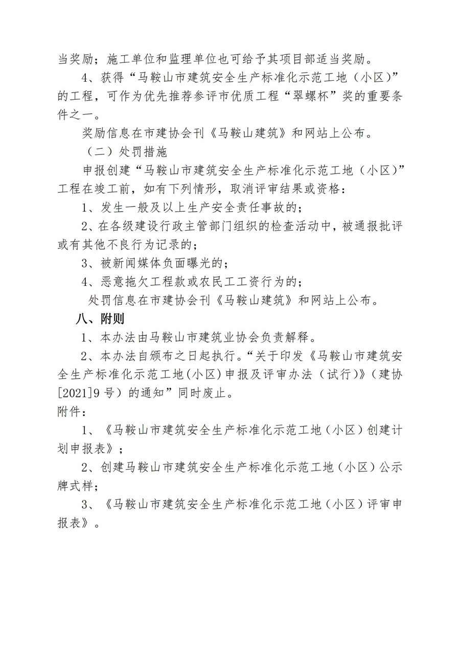 胜天国际官网-追求健康,你我一起成长