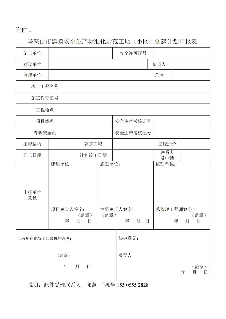胜天国际官网-追求健康,你我一起成长