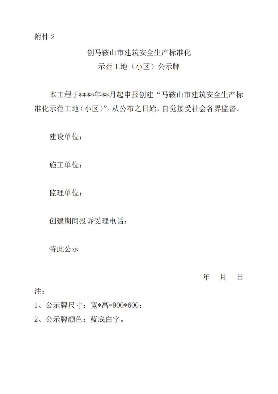 胜天国际官网-追求健康,你我一起成长