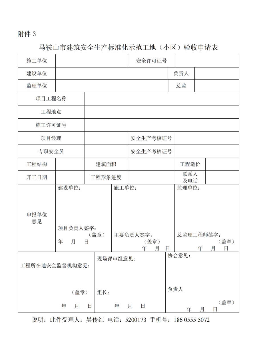 胜天国际官网-追求健康,你我一起成长