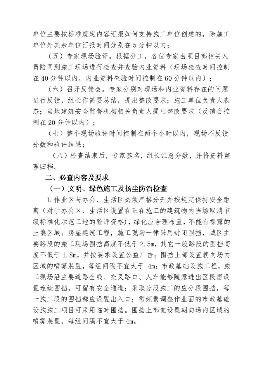 胜天国际官网-追求健康,你我一起成长