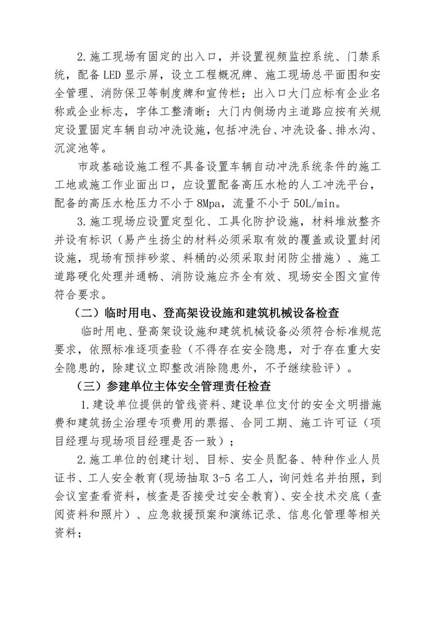 胜天国际官网-追求健康,你我一起成长