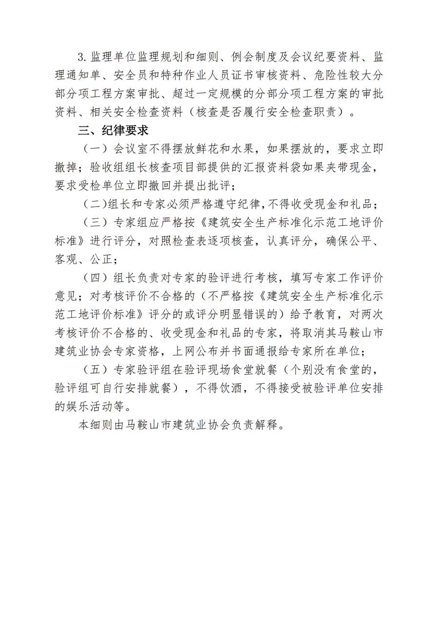 胜天国际官网-追求健康,你我一起成长