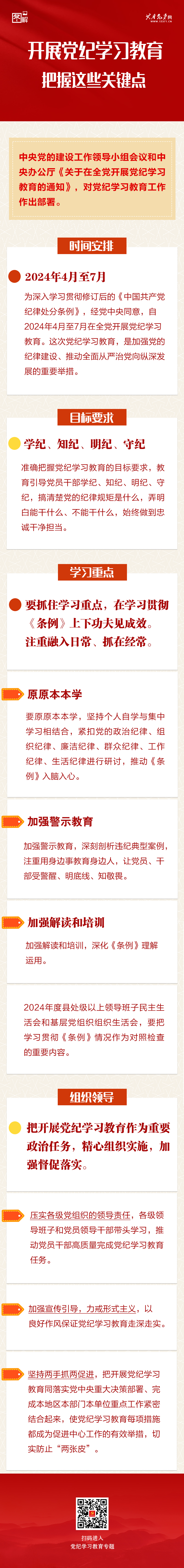 胜天国际官网-追求健康,你我一起成长
