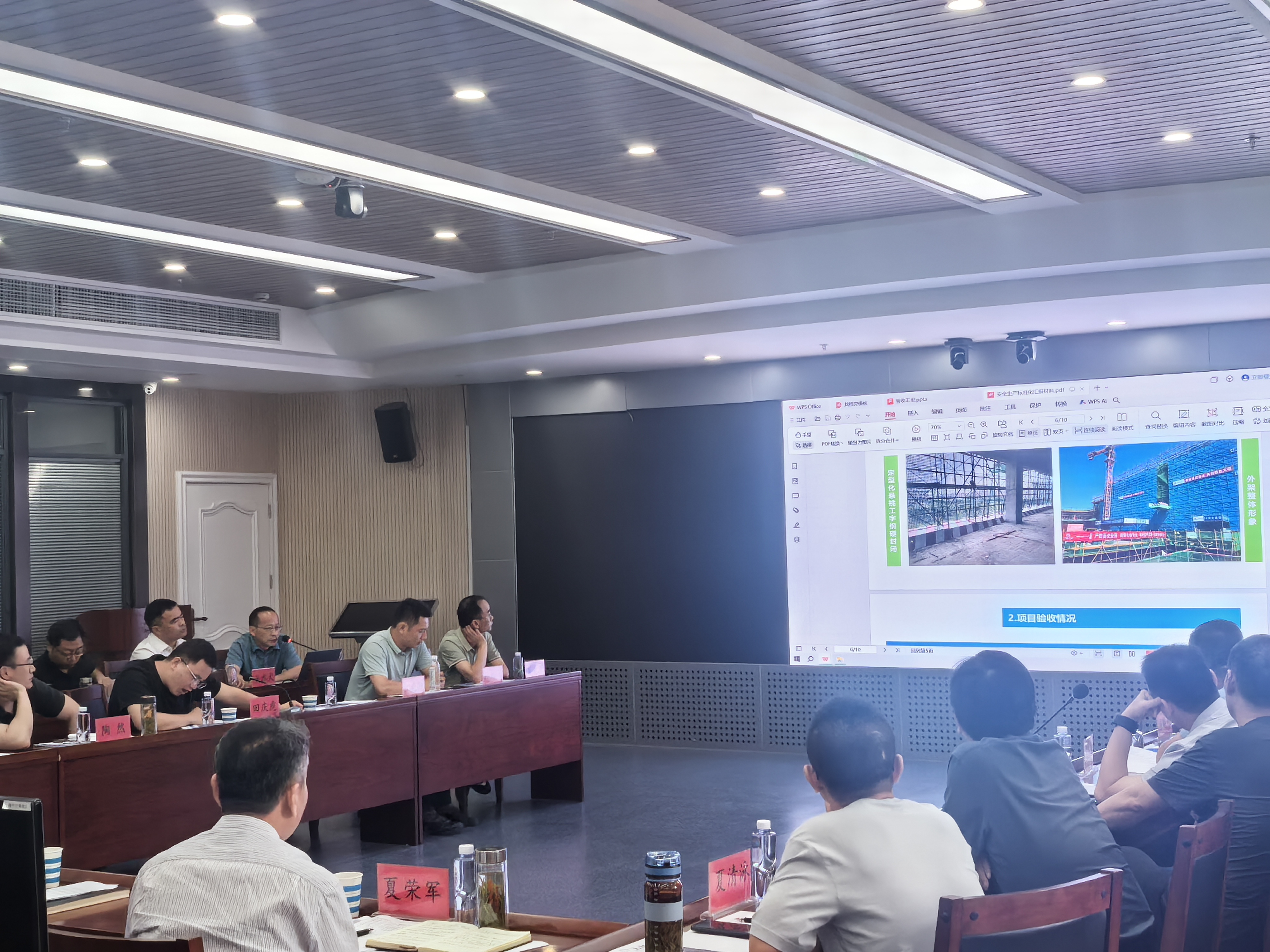胜天国际官网-追求健康,你我一起成长