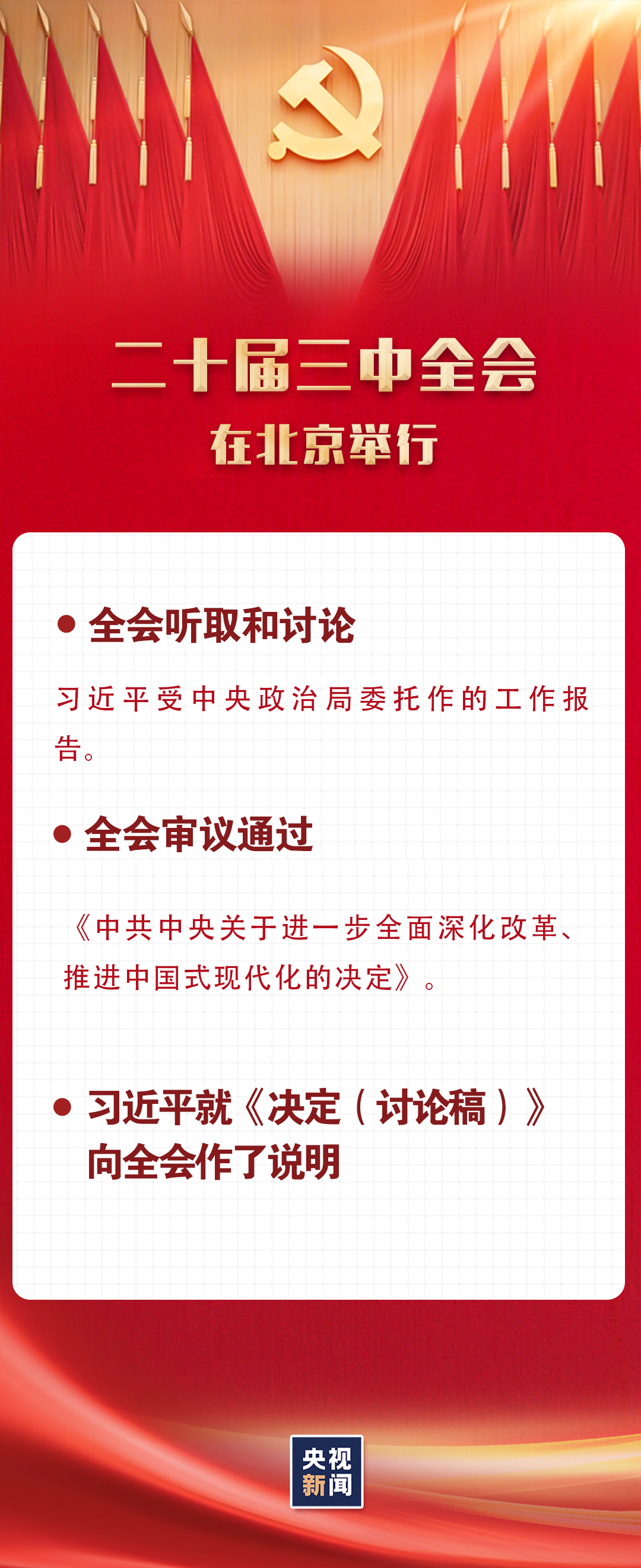 胜天国际官网-追求健康,你我一起成长