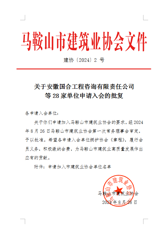 胜天国际官网-追求健康,你我一起成长