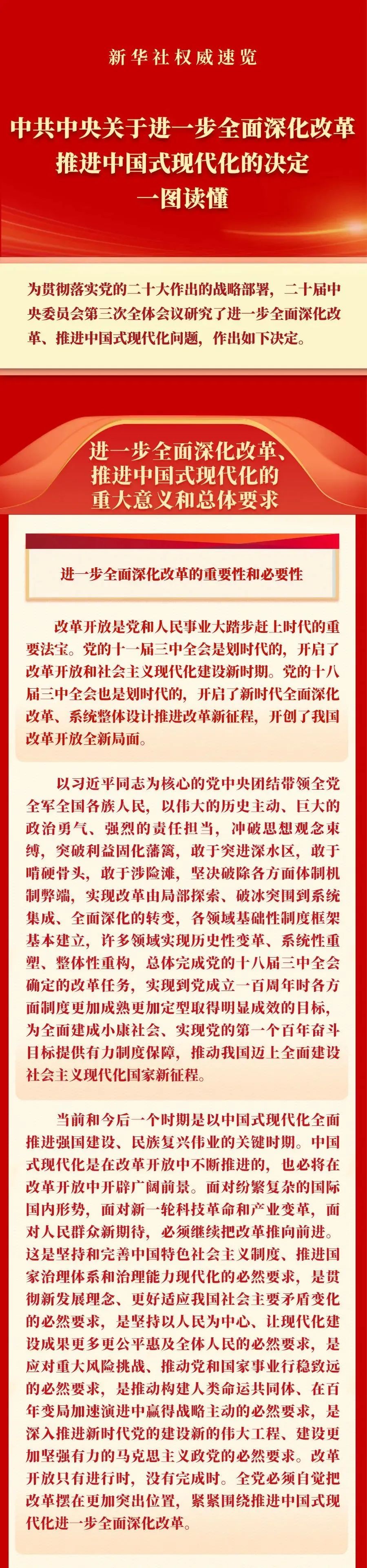 胜天国际官网-追求健康,你我一起成长