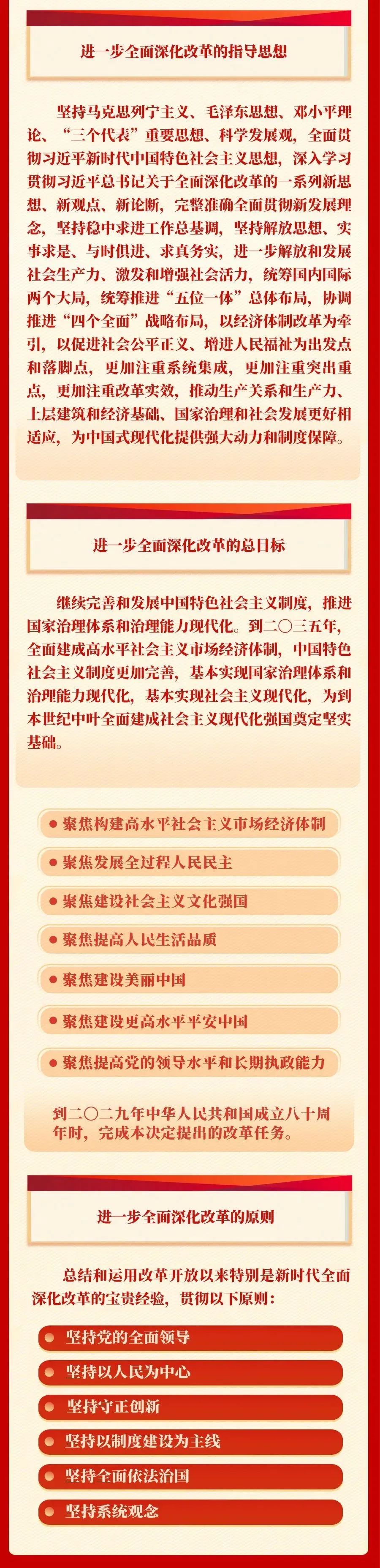 胜天国际官网-追求健康,你我一起成长