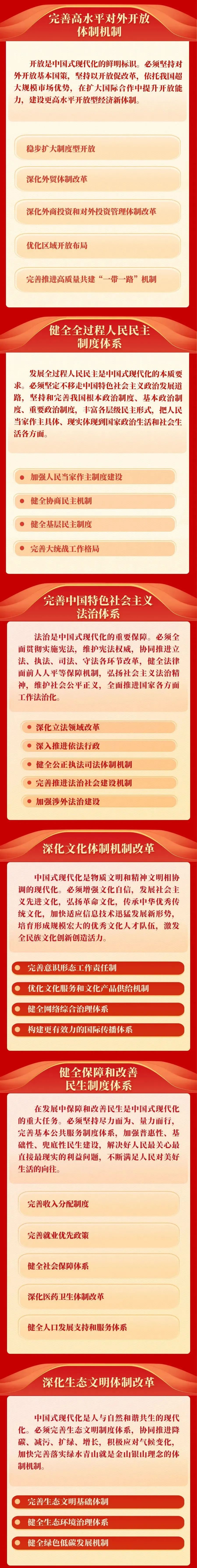 胜天国际官网-追求健康,你我一起成长