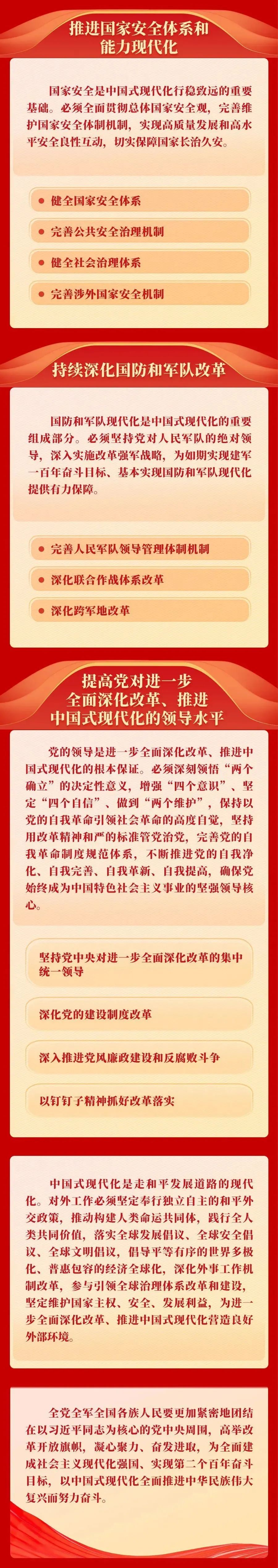 胜天国际官网-追求健康,你我一起成长