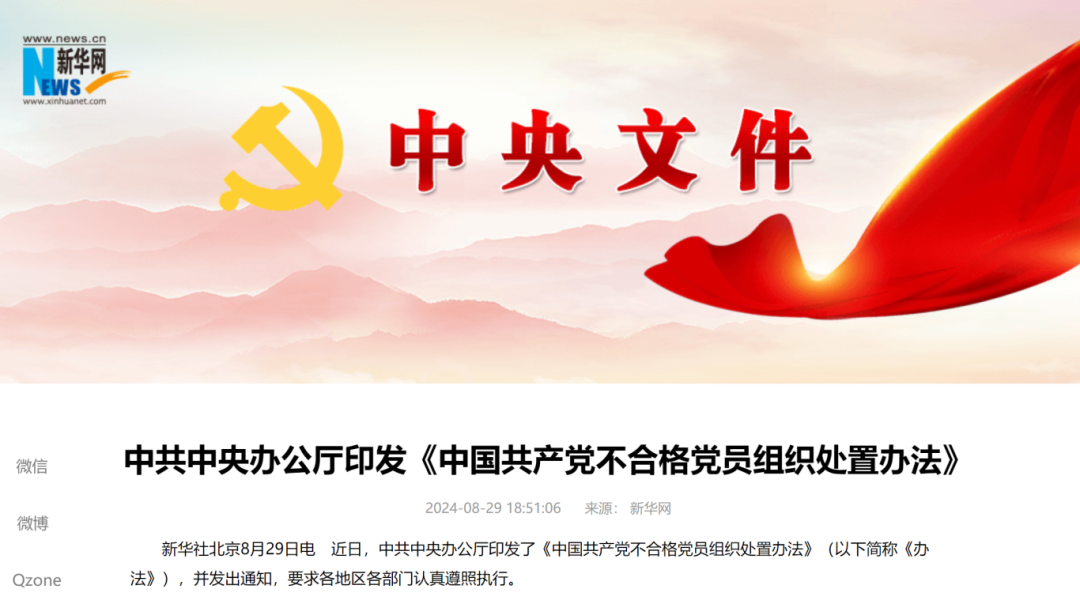 胜天国际官网-追求健康,你我一起成长
