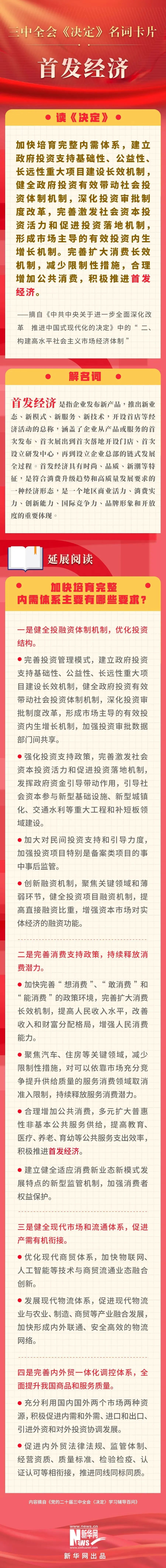 胜天国际官网-追求健康,你我一起成长