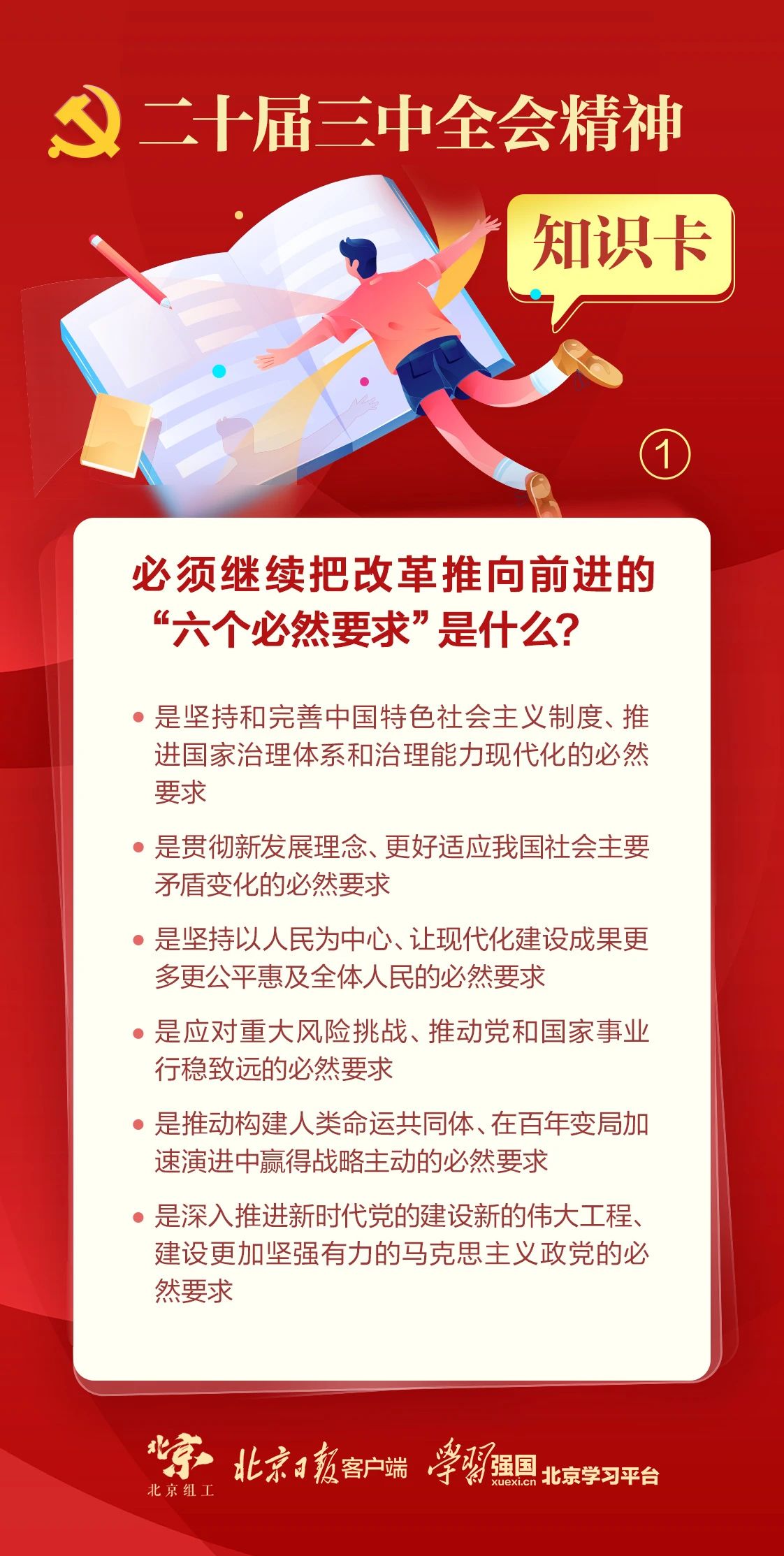 胜天国际官网-追求健康,你我一起成长