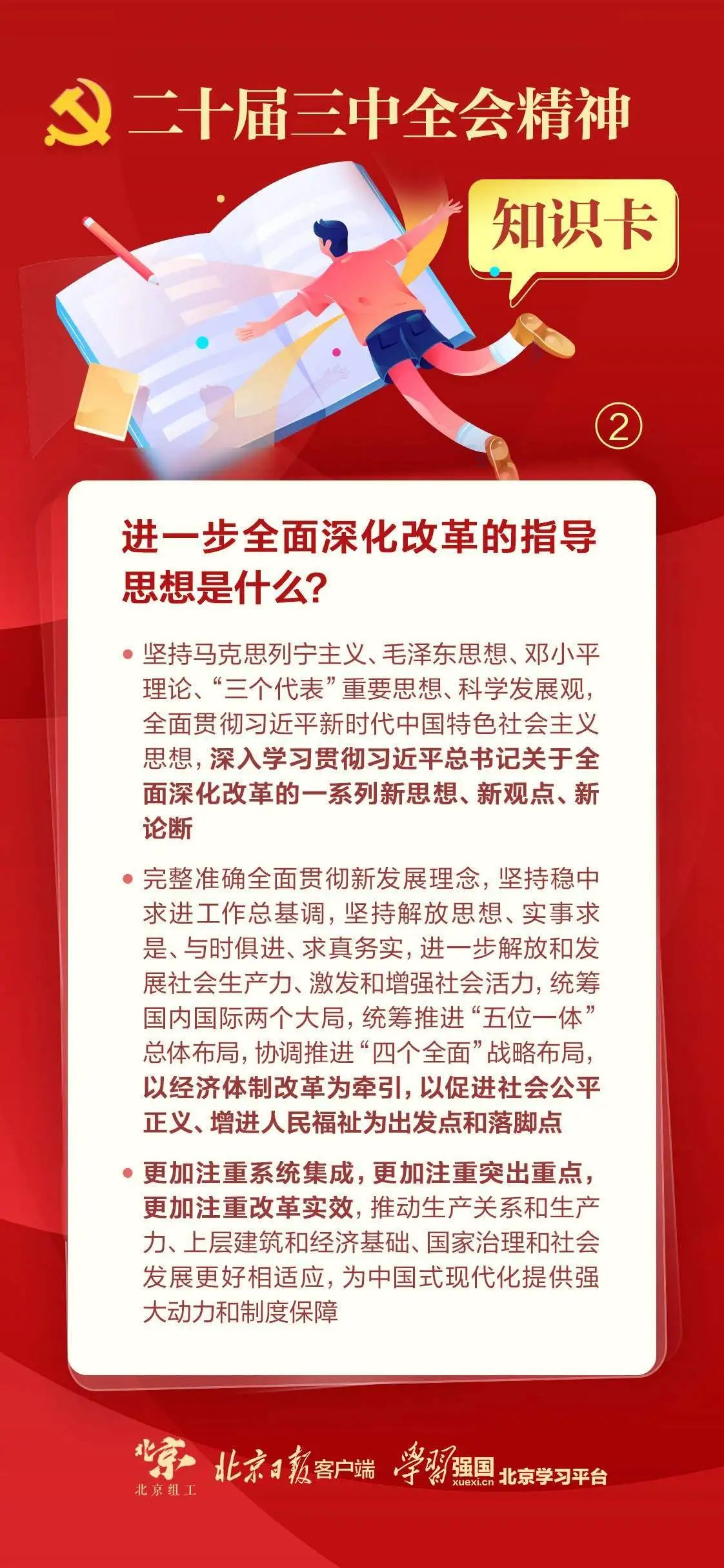 胜天国际官网-追求健康,你我一起成长