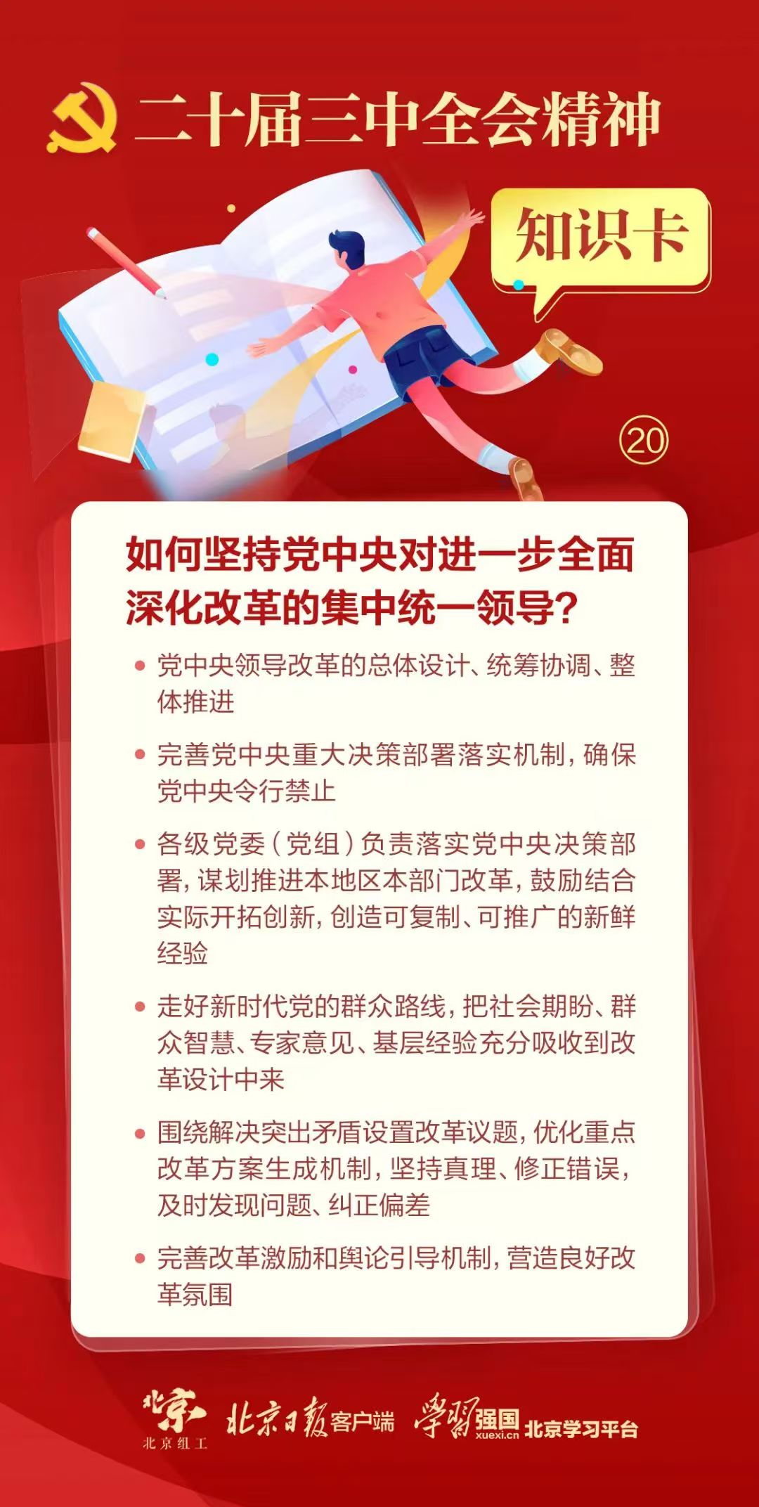 胜天国际官网-追求健康,你我一起成长