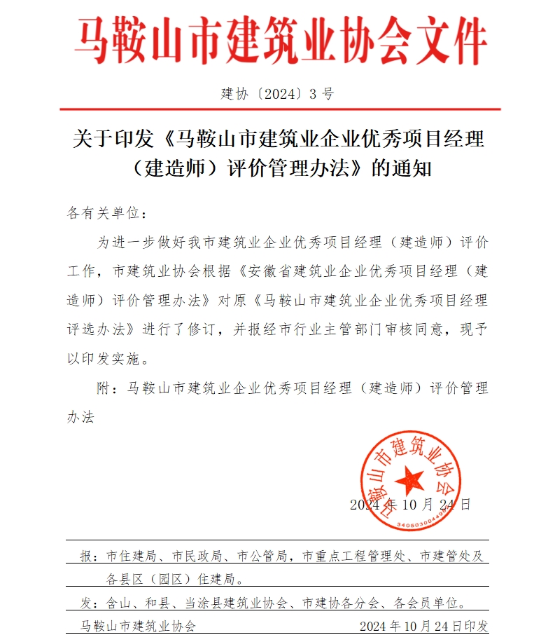 胜天国际官网-追求健康,你我一起成长