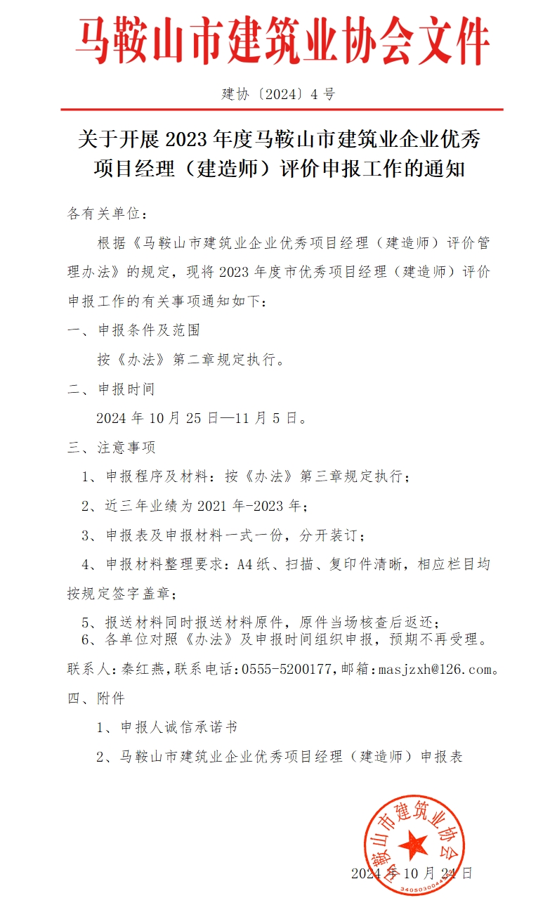 胜天国际官网-追求健康,你我一起成长