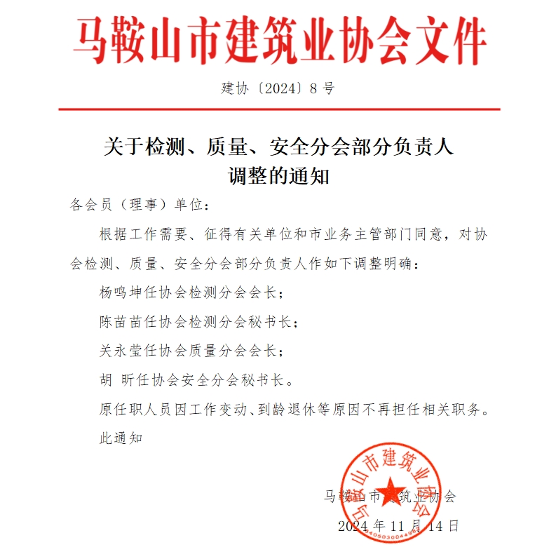 胜天国际官网-追求健康,你我一起成长