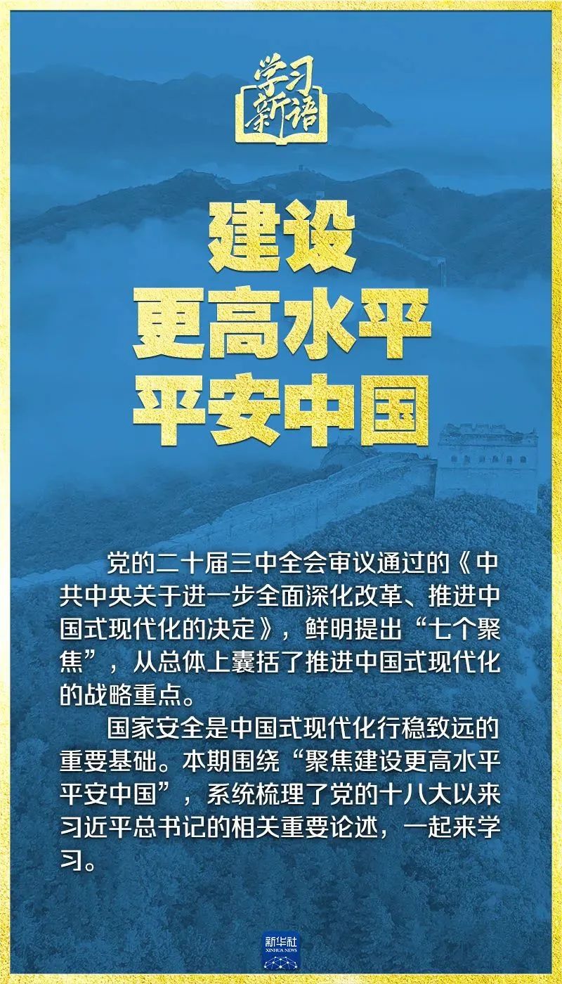 胜天国际官网-追求健康,你我一起成长